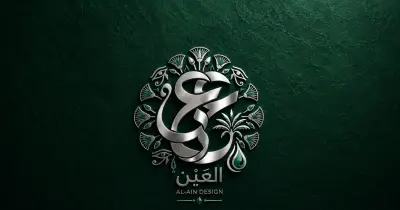 تصميم شعار مميز وقوي يناسب مجال العمل