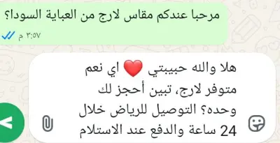 إدارة متجرك الإلكتروني لمدة أسبوع كامل: رد واتساب + تقرير مبيعات + جدولة انستجرام