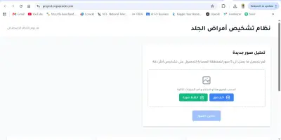 سأقوم ببناء وتطوير وتدريب نموذج ذكاء اصطناعي احترافي (AI Model) باستخدام Machine Learning وDeep Learning