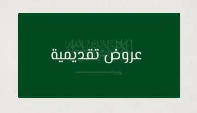 تصميم عروض تقديميه للمشارع المدرسيه