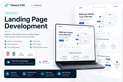 تصميم وتطوير Landing Page احترافية وسريعة باستخدام Tailwind CSS