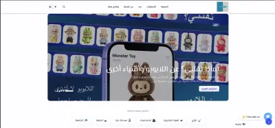 سأقوم بتصميم وتطوير موقع WordPress احترافي متجاوب ومحسّن لمحركات البحث
