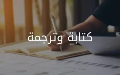 وصف منتج احترافي يزيد المبيعات