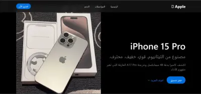 "تصميم صفحة هبوط (Landing Page) احترافية ومتجاوبة باستخدام HTML و CSS"
