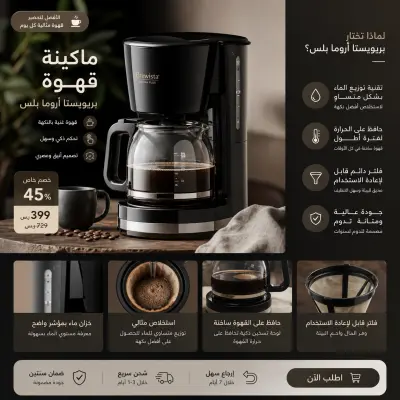 تطوير متجر إلكتروني كامل | E-commerce | Angular + Node.js + Express + MongoDB