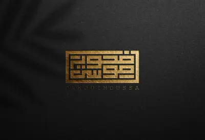 تصميم شعار احترافي يعكس هوية قوية ولمسة إبداعية.