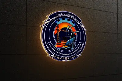 تصميم الشعارات و تحريكها