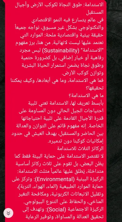 كتابة مقالات وإعادة الكتابه من اول وجديد