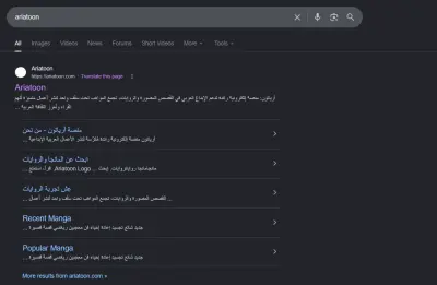 تحسين ظهور موقعك في نتائج البحث (SEO) ورفع ترتيب صفحاتك على جوجل