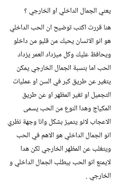 انا كاتبة اكتب المقالات  لمساعدة الزبائن هم يقدمو لي الفكرة وانا اعيد صياغة بطريقة جميلة وشاملة الموضوع مقابل5$ او اكتب مقال وفق طلب الزبون مع تحديد الموضوع 250 كلمة ب5$