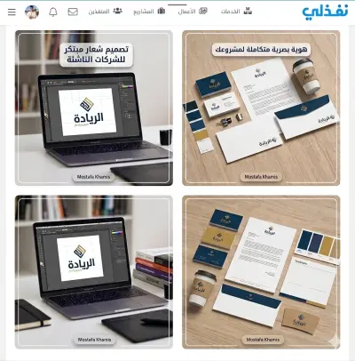 تصميم شعار (لوجو) احترافي ومودرن لشركتك أو موقعك