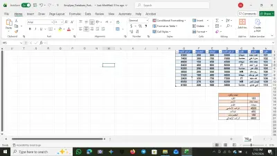 إدخال البيانات إلي Excel بسرعة و دقة