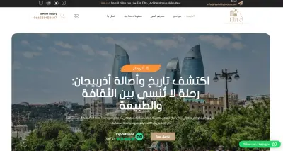 تصميم وتطوير موقع ووردبريس (WordPress) احترافي، سريع ومتوافق مع السيو.