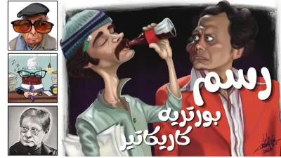 رسم كاريكاتير وبورتريه احترافي يدوي أو ديجيتال بأسلوب مميز