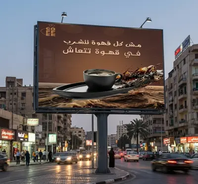 تصميم تصاميم سوشيال ميديا  احترافية للكافيهات