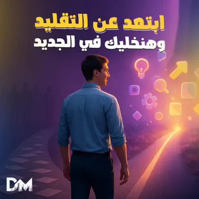 أقدم خدمة  تصميم 3منشورات أو إعلانات للسوشيال ميديا بتصاميم جذابة بجودة عالية وتصاميم عصرية وجذابة تناسب مختلف الأنشطة التجارية، مع مراعاة الهوية البصرية وسرعة التسليم وإمكانية إجراء التعديلات حسب الاتفاق.