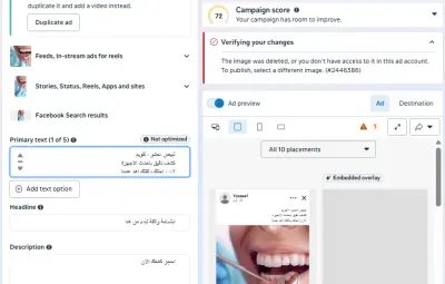 إعلاناتك لا تحتاج ميزانية أكبر... تحتاج استراتيجية أذكى | Facebook & Instagram Ads