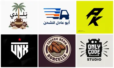تصميم شعار (Logo) احترافي ومميز يعبر عن هوية مشروعك عدد (1)