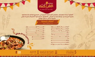 تصميم منيو مطاعم وكافيهات احترافي وجذاب عدد (1)