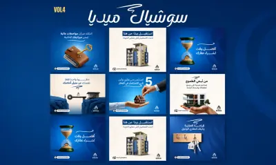 تصميم منشورات السوشيال ميديا الاحترافية لزيادة التفاعل وتعزيز هوية علامتك التجارية