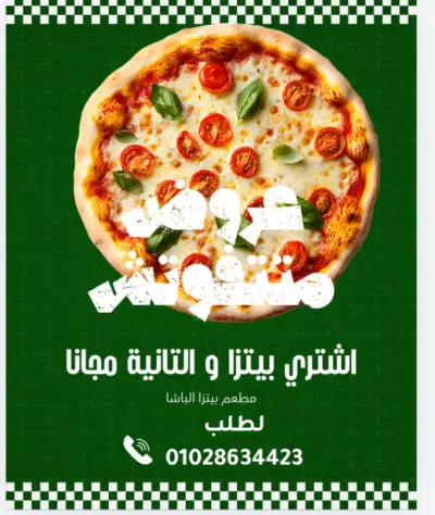 تصميم بوست سوشيال ميديا احترافي مطعم أو مشروعك