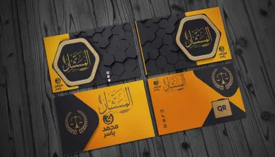 تصميم بزنس كارد لمكاتب فاخر