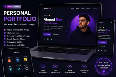 عمل موقع شخصي أحترافي