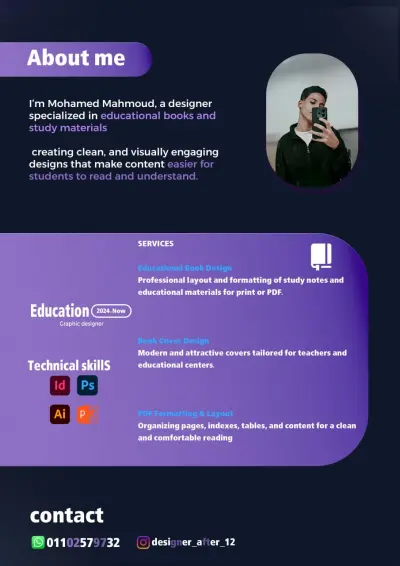 تنسيق الكتب والملازم التعليمية