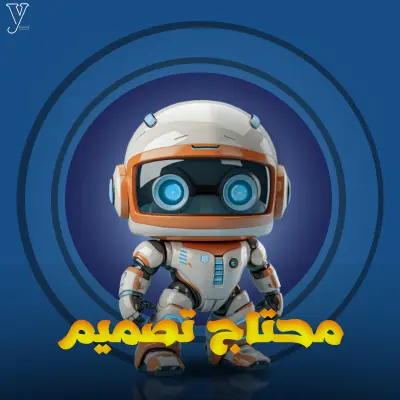 تصميم إعلان سوشيال ميديا