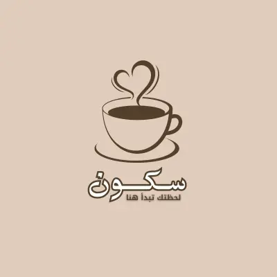 تصميم لوجو احرتافي يعبر عن هوية شركتك