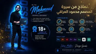 تصميم إعلانات سوشيال ميديا إبداعية بمستوى سينمائي فاخر