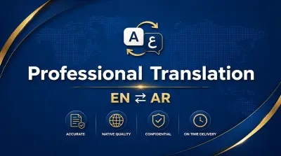 ترجمة احترافية للنصوص والمقالات من الإنجليزية إلى العربية بدقة عالية