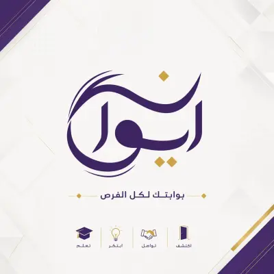 تصميم هوية بصرية ومنشورات سوشيال ميديا