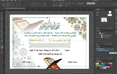 تصميم شهادة تقدير او اي نوع من انواع الشهائد