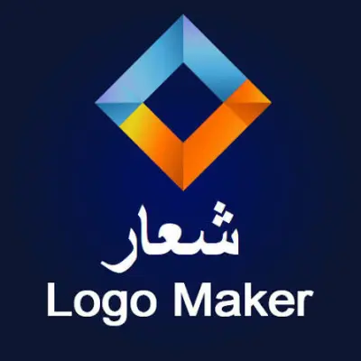 تصميم شعار