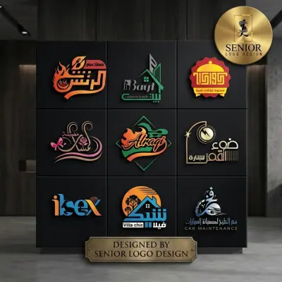 تصميم الشعارات