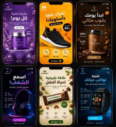 تصاميم سوشيال ميديا عصرية