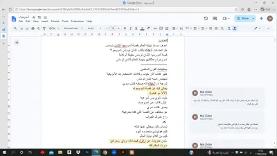 كتابة اسكريبت يوتيوب 1500 كلمة