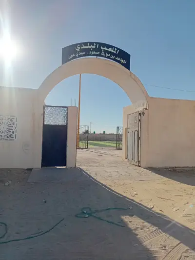 توثيق ميداني للمعالم و الخرائط الرقمية