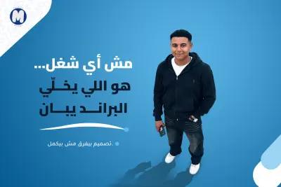 تصميم 5 منشورات سوشيال ميديا احترافية وجذابة (فيسبوك – انستجرام)