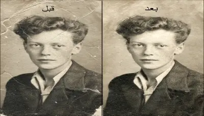 تجديد وتلوين الصور العائلية القديمة.