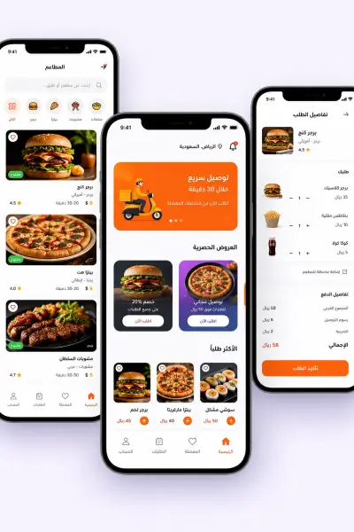 سأقوم بتصميم  وتطوير واجهات تطبيق موبايل احترافية وعصرية UI/UX
