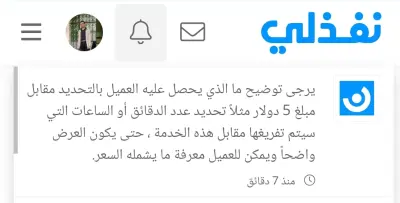 تفريغ صوتي احترافي ودقيق