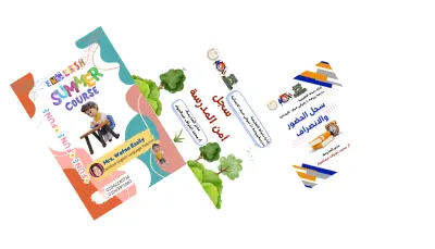 تصميم غلاف احترافي