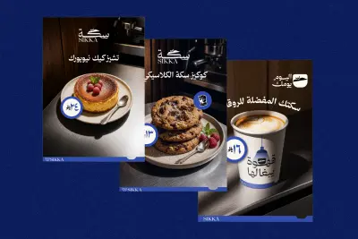 تصميم بوست سوشيال ميديا احترافي