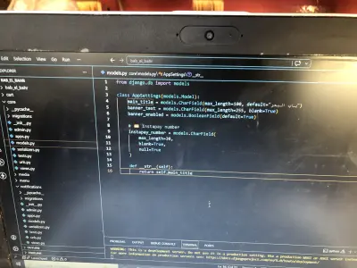 ساساعدك في حل اخطاء flutter - python