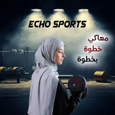 بوستر سوشيال ميديا احترافي وبهوية مميزة