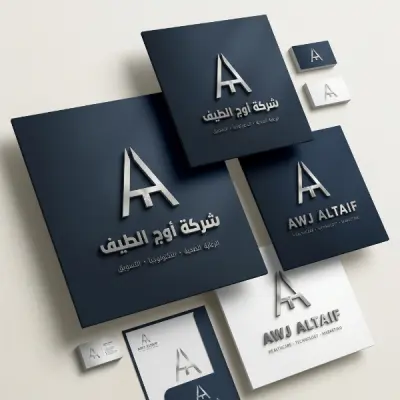 تصميم شعار احترافي واحد مع عرض Mockup مميز