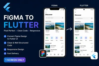 سأقوم بإضافة شريط تنقل سفلي احترافي لتطبيق Flutter