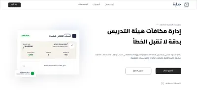 تصميم واجهات مستخدم